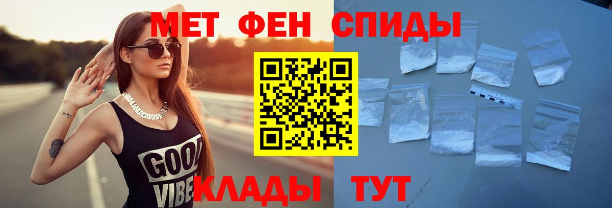 АМФ  Amphetamine  Вход с VPN  Amphetamine VHQ  Курчалой 