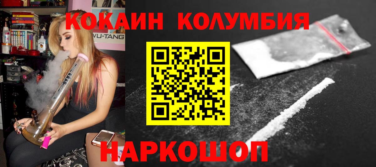 Cocaine 98% Курчалой
