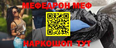 меф VHQ Бугуруслан