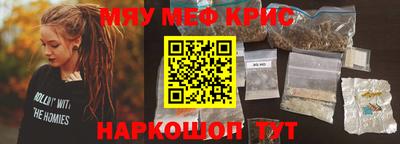 меф VHQ Бугуруслан