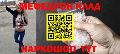 меф VHQ Бугуруслан