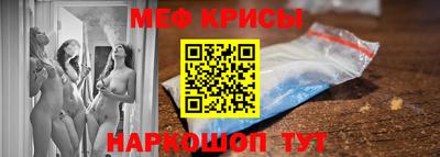 гашик Будённовск