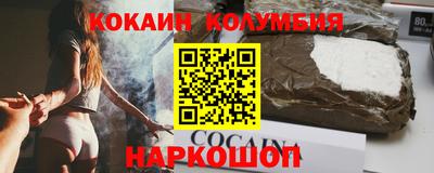 скорость mdpv Бузулук
