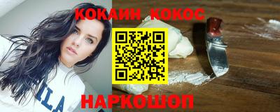 гашик Будённовск