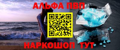 скорость mdpv Бузулук