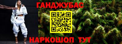 гашик Будённовск