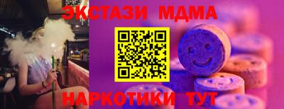 меф VHQ Бугуруслан