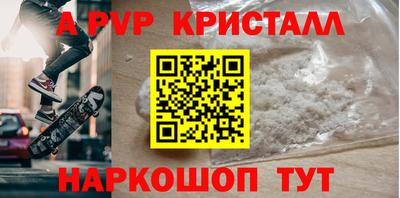 меф VHQ Бугуруслан