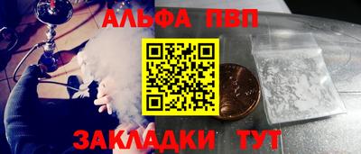 гашик Будённовск