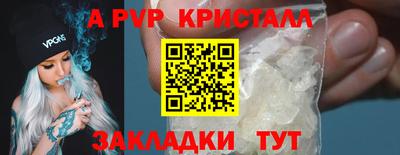 скорость mdpv Бузулук