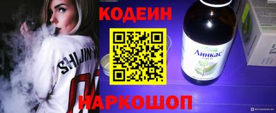 гашик Будённовск
