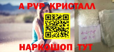 скорость mdpv Бузулук