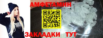 меф VHQ Бугуруслан