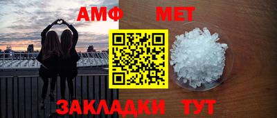 меф VHQ Бугуруслан