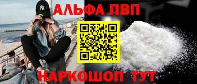 скорость mdpv Бузулук