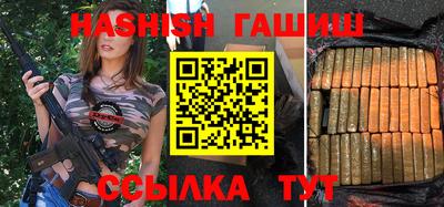 гашик Будённовск