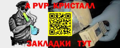 скорость mdpv Бузулук