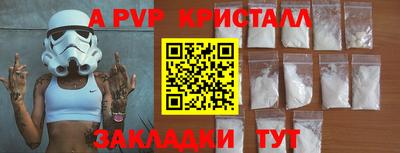 меф VHQ Бугуруслан