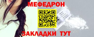 меф VHQ Бугуруслан