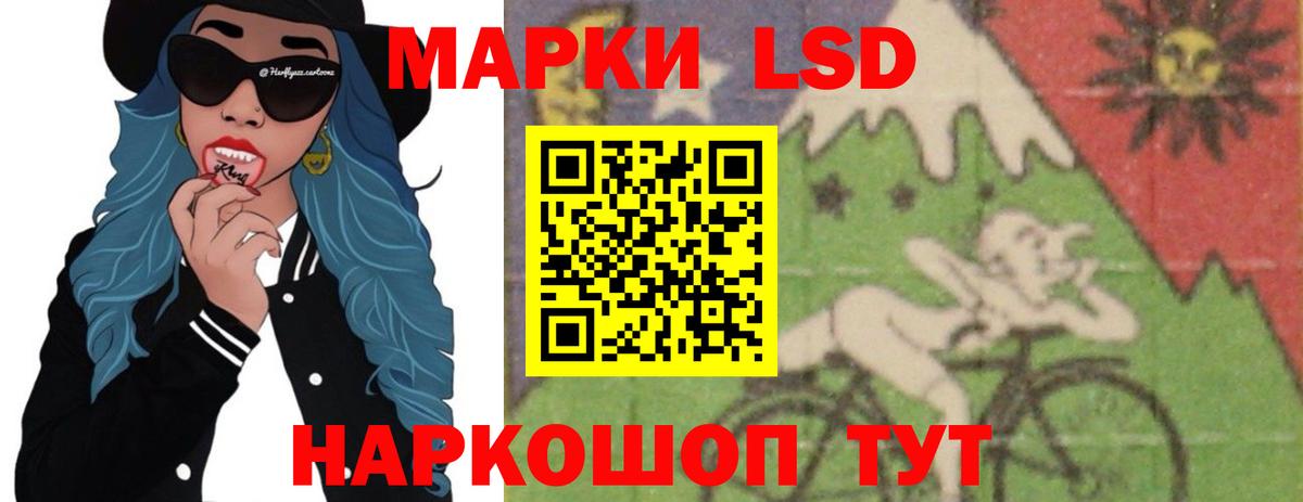 ЛСД экстази кислота Курчалой