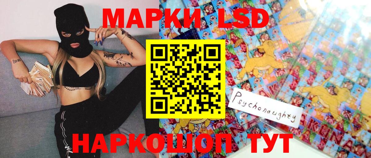 Наркотические марки 1,5мг  Вход с VPN  Курчалой  купить  цена  Наркотические марки 1,5мг 