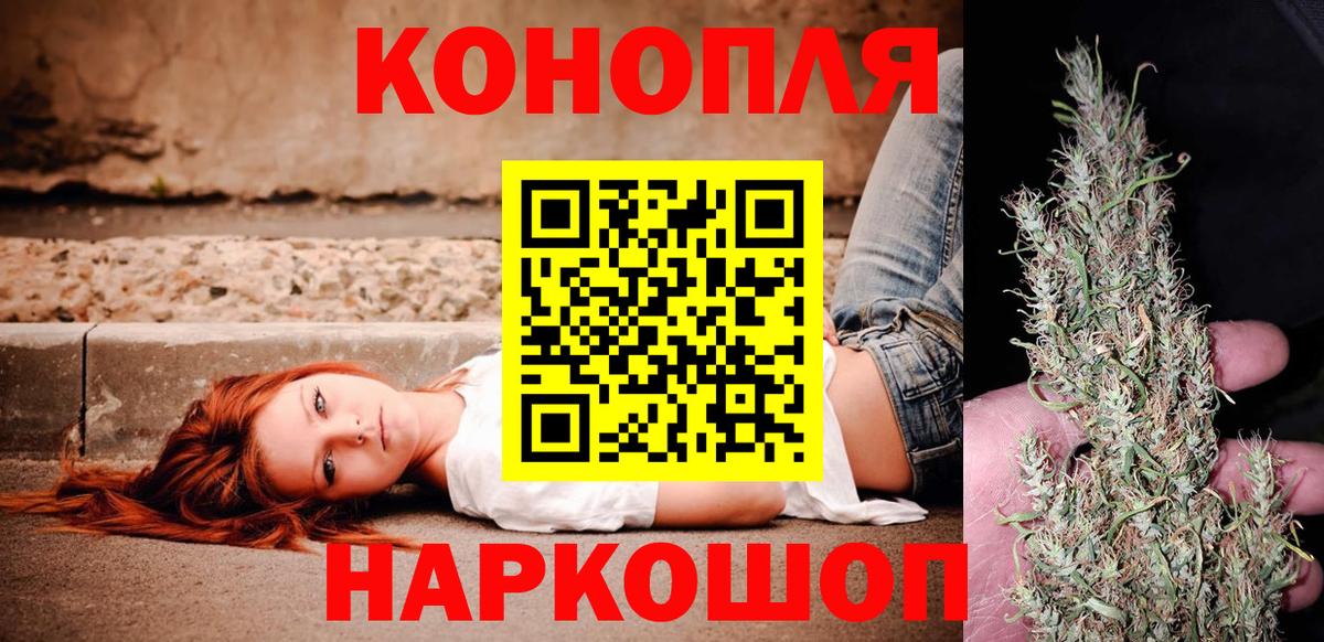 Бошки Шишки White Widow  Вход с VPN  Курчалой  Бошки Шишки Amnesia  Бошки Шишки конопля  Конопля планчик 